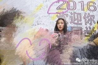 网红寝室关晓彤,青春活力与时尚潮流的完美融合”