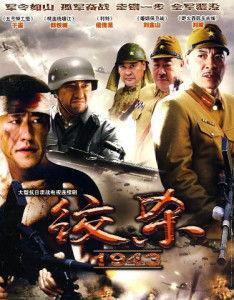 绞杀演员表