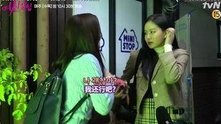 韩剧中字花絮