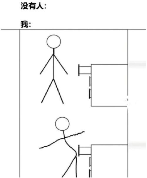 钻石搞笑图片
