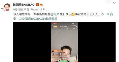 微博兔兔吃瓜娱乐肖宇梁