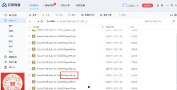 娱乐圈吃瓜文件百度网盘,百度网盘独家曝光！