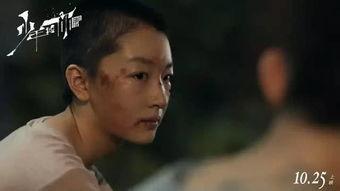 被清除的男孩演员表