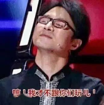 汪峰暴走表情包,摇滚巨星变身表情包界的“狂野男孩”