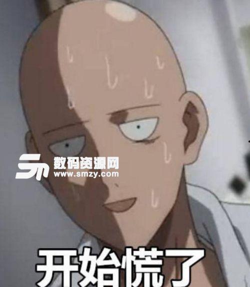 充钱会变强表情包,揭秘“充钱会变强”表情包背后的文化现象